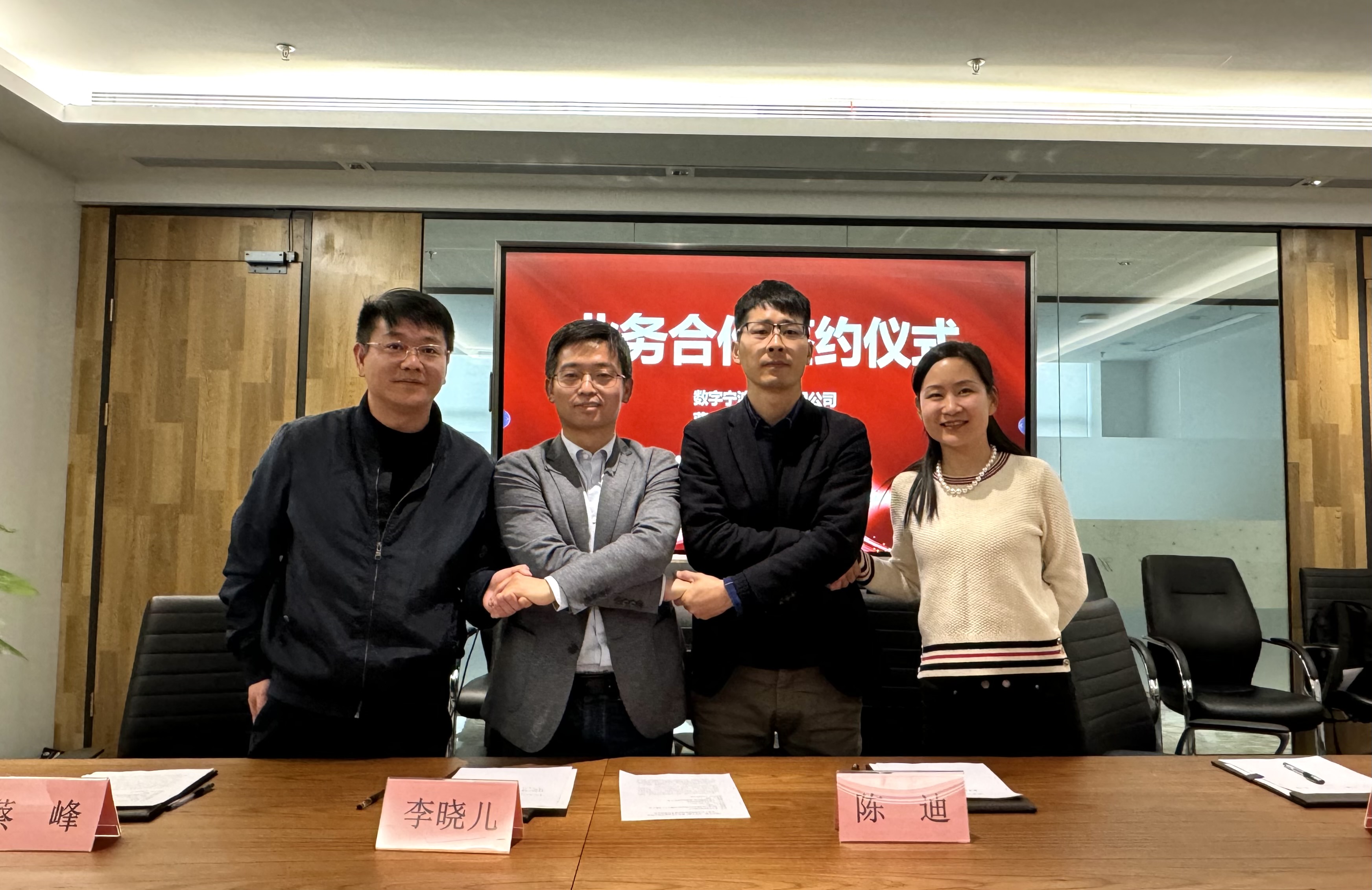 數(shù)字寧波、工研院、上交院、藍(lán)卓科技四方“AI+”戰(zhàn)略合作協(xié)議簽訂 開啟